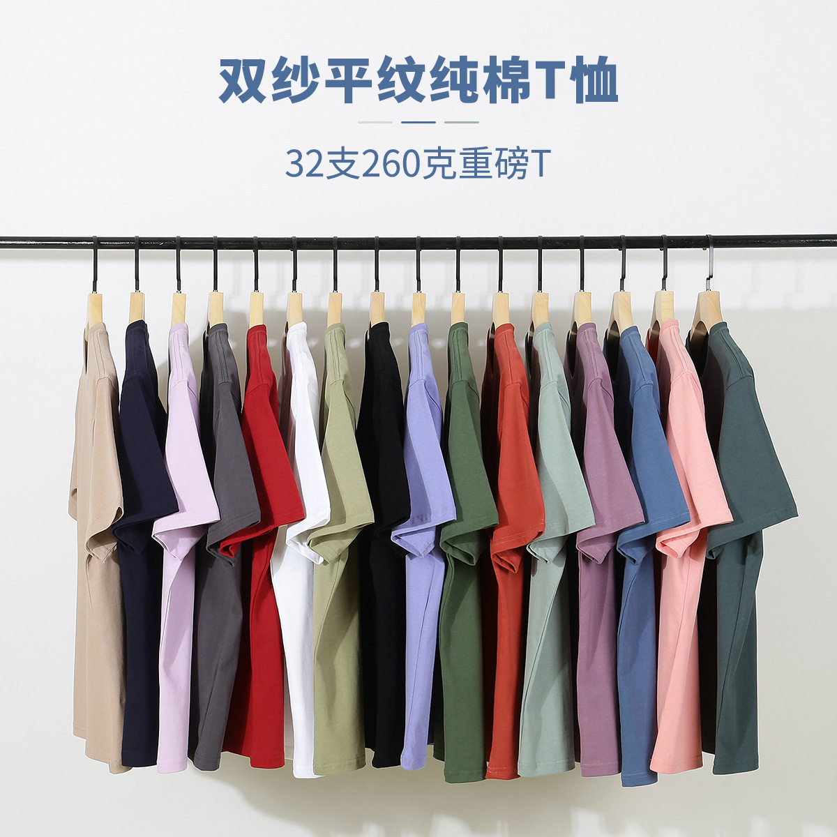 大码260克纯棉T恤4XL 5XL 6XL 7XL Plus size tshirt 260g cotton