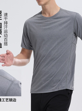 men compression t shirt tops tee光版涤纶速干t恤男健身跑步