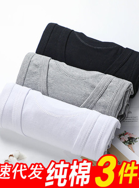 Men solid color basic narrow shoulder vest Tank3件男纯棉背心