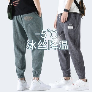 mens thin loose silk trend pants shorts cropped ice sports