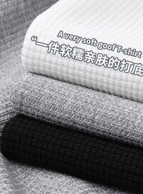 Men Cotton tShirt 270g日系重磅白色落肩华夫格短袖T恤休闲圆领