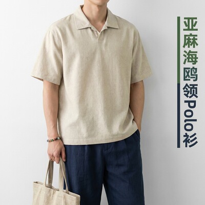 men's quality t shirts老钱风230g透气亚新贵海鸥领polo衫男纯色