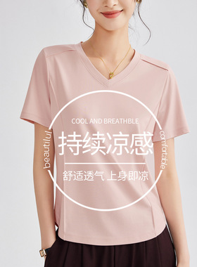 quick dry t-shirt shirt compression tee tops冰丝t恤女短袖夏