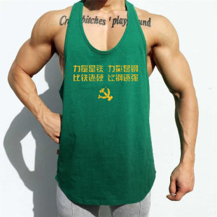 Workout Sleeveles Shirt Men Summer tank Male Loose Gyms