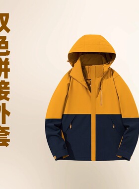 man outdoor sports clothes women casual clothing新款款单层