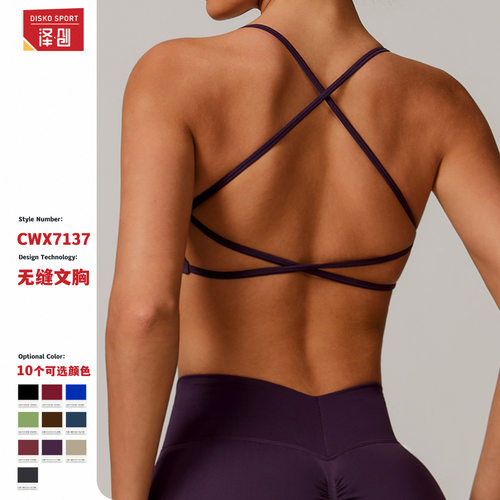 Compression Tank Tops Gym Workout Fitness Vest泽创欧美无缝