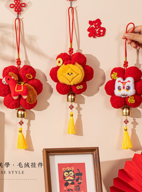 new year decoration pendant 2026 horse year hanging ornament