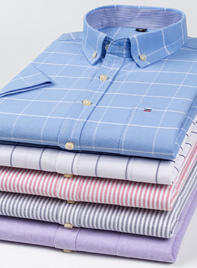 mens cotton shirt long sleeve plaid oxford casual formal衬衫