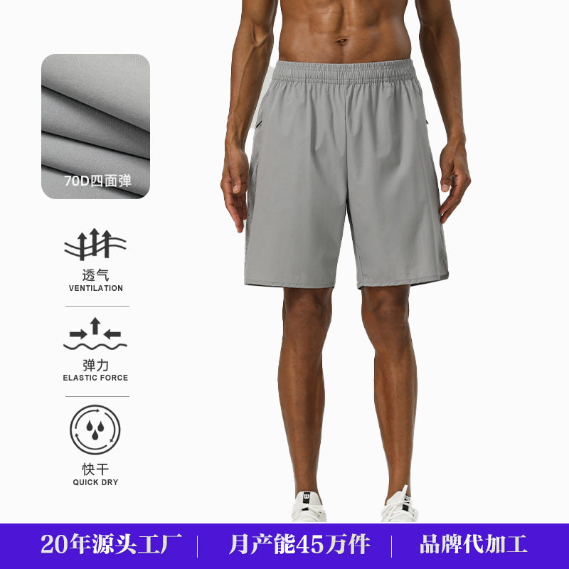 Summer New Arrival Sports Shorts Men New Comfortable Elastic