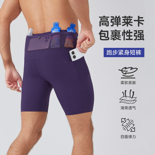 men compression shorts男士高弹压缩裤吸汗跑步健身五分裤马拉松