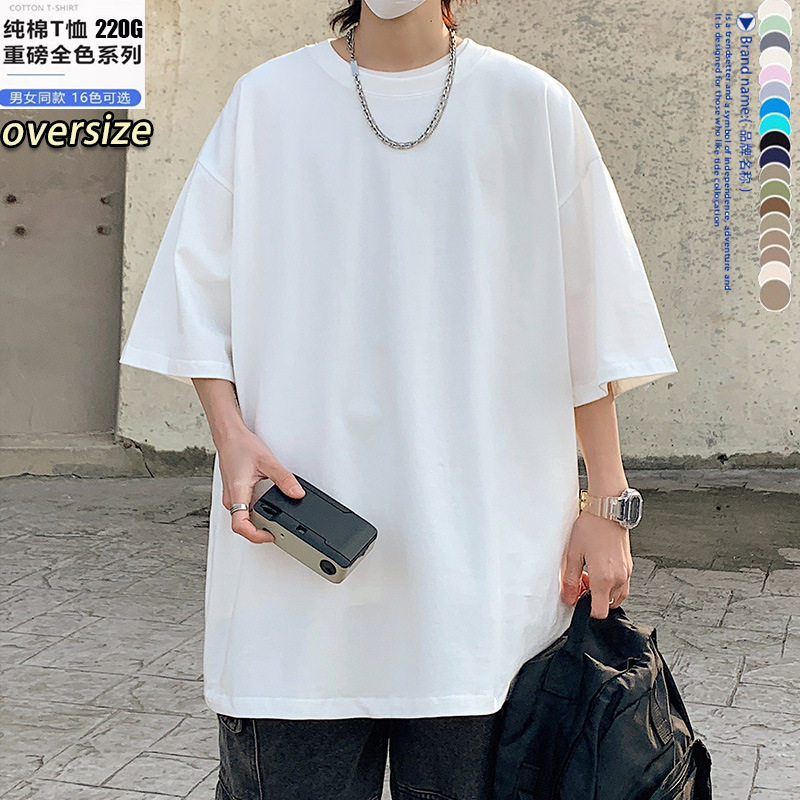 men shirt tee tops versatile shirts man outfits220g重磅精梳