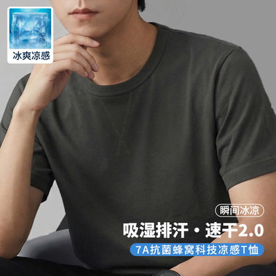 men t-shirt tshirts休闲男装7a蜂窝科技凉感t恤男2026新款潮牌