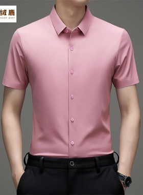 quick dry t-shirt shirt compression tee tops夏冰丝免烫短袖