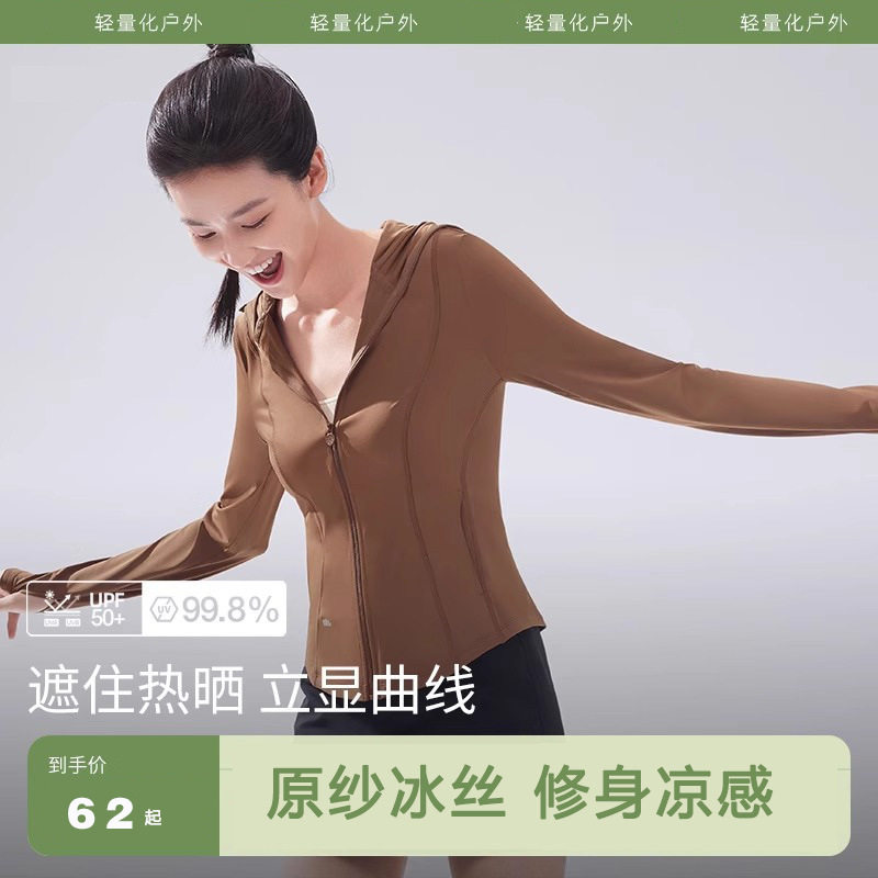 sun protection coat long sleeve anti-uv sunscreen topupf50+