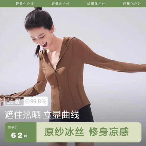 sun protection coat long sleeve anti-uv sunscreen topupf50+