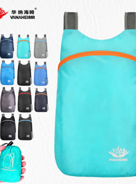 new bags sports bag outdoor travel backpack户外折叠双肩包