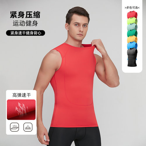 men compression vest tank top运动紧身背心男速干透气高弹健身
