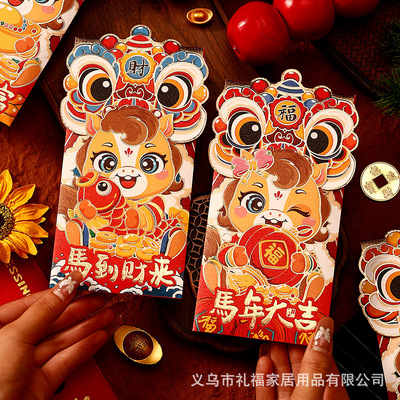 2026红包horse year red envelope creative spring festival