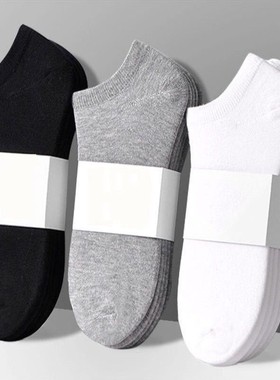 men socks man sox短袜子男士纯棉黑色隐形船袜防臭吸汗春秋运动