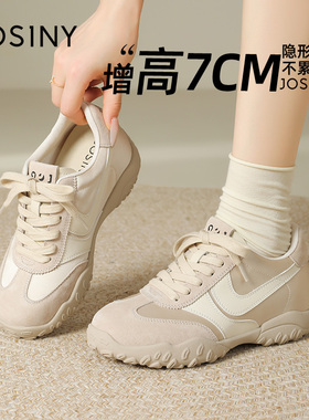 卓诗尼厚底德训鞋女款新款春秋内增高百搭软底运动休闲老爹鞋