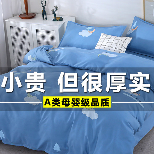 100%亲肤加厚简约纯棉全棉四件套