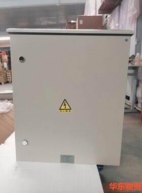 兰州海红DPJ-380V/100A交流配电箱30台.-议价