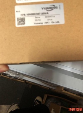 H78.1000B2/307.809/A 禹盟YUMENG编