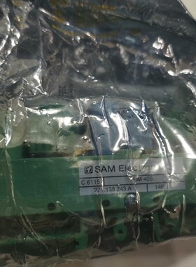 SAM STN ATLAS  主机控制系统板  FIM405-议价