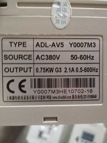 艾德利变频器ADL-Av5380ⅴ0.75kw议价