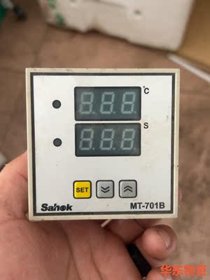 Sahok MT-701B 山禾 SHANHE 二合一控制器