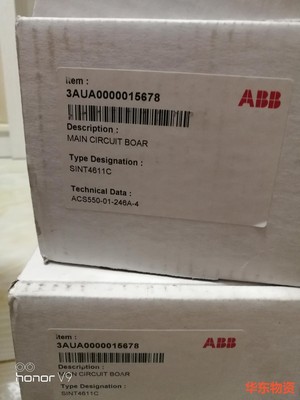 SINT4611C全新原装驱动板，照片实物，