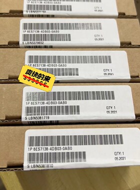 西门子 6ES7 138-4DB03-0AB0  正-议价