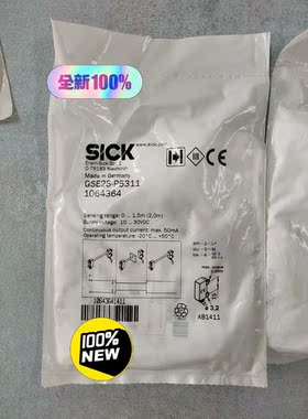 现货SICK施克1064364GSE2S-P5311议价