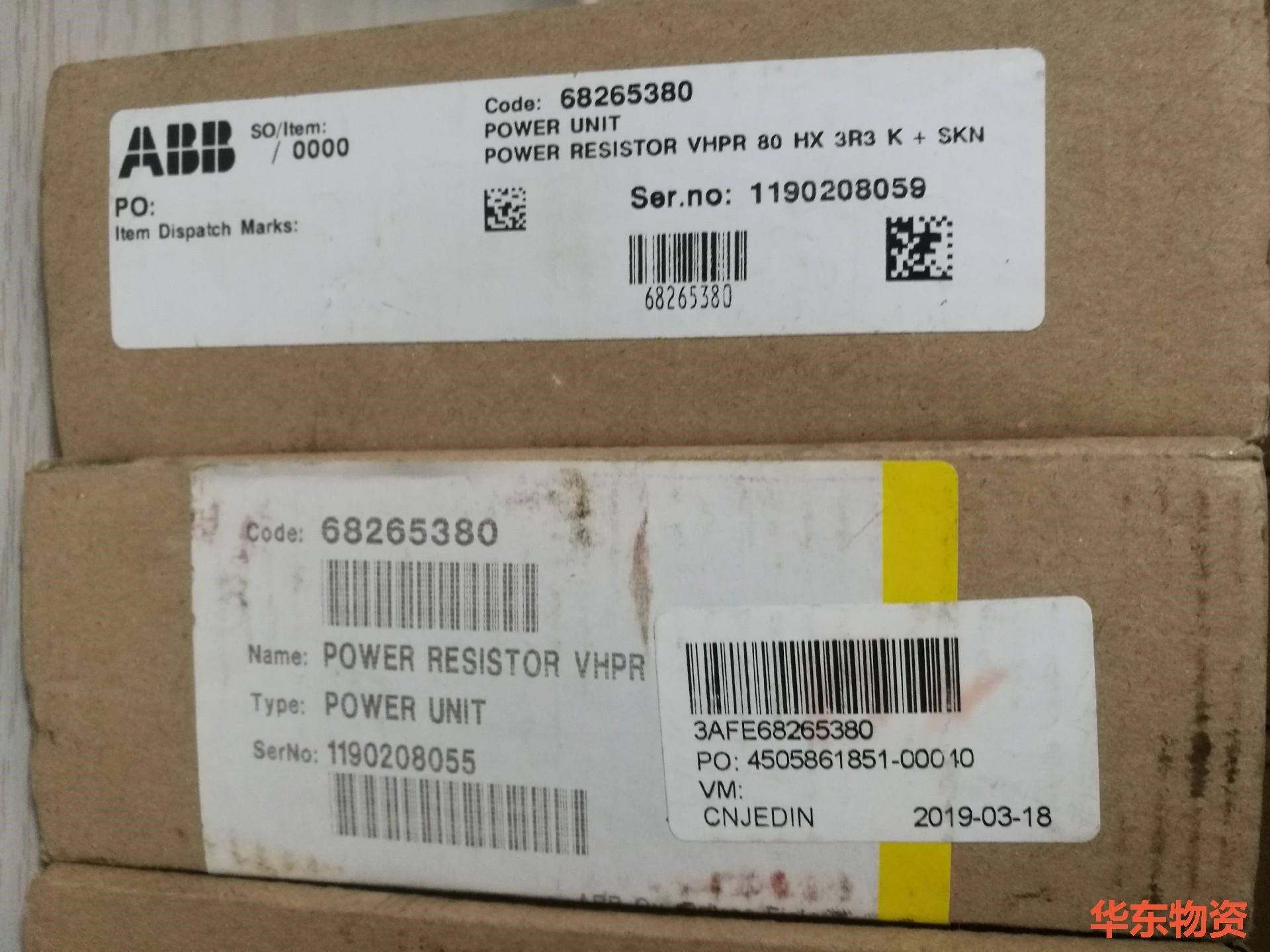 VHPR80 HX 3R3 K+SKN20/16