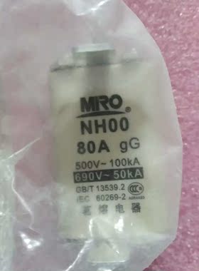 MRONH0080AgG的有两个 议价