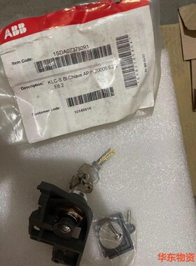 ABB智能断路器门锁SDA073792R1锁KLC.-S B