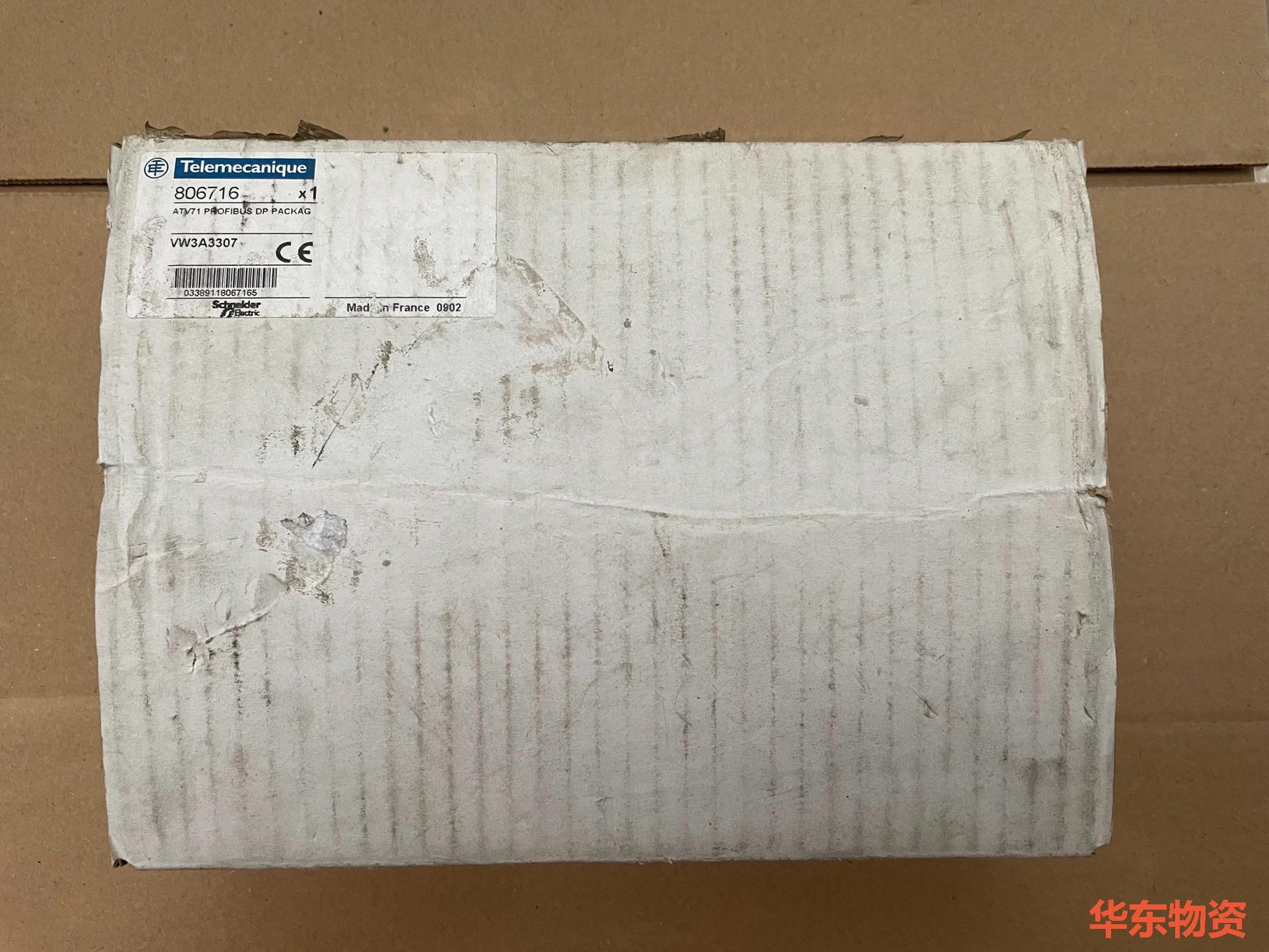 施耐德ATV71变频器DP通讯卡 VW3A3307，全新带包