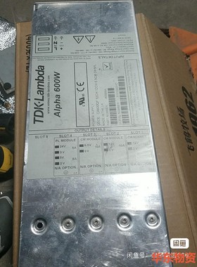 西门子CT电源TDK-Lambda Alpha600W  实