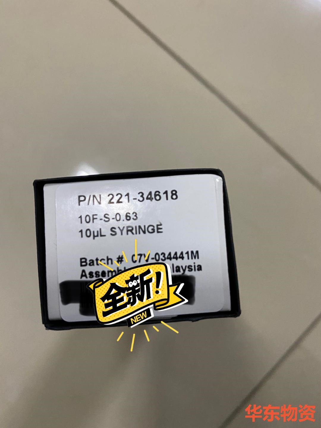 岛津气相自动进样器用10ul进样针,部件号221-34618