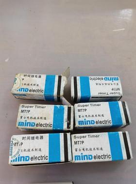 MIDA无锡明达时间继电器