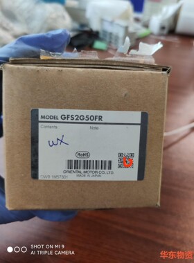VEXTA减速机GFS2G50FR