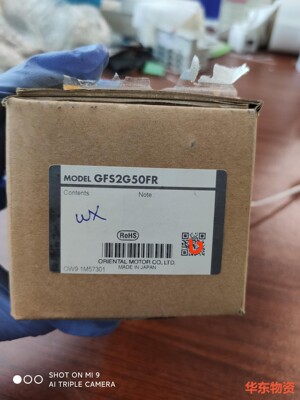 VEXTA减速机GFS2G50FR