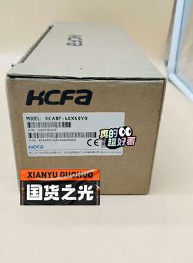 HCA8P-40X40YR禾川PLC包邮顺丰兼容三菱FX3U-议价