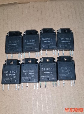 S216S01 进口拆机件夏普SHARP固态继电器