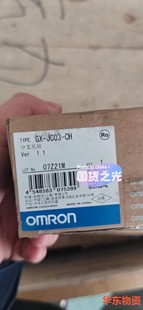 JC03交换机EtherCAT分支从站 欧姆龙GX
