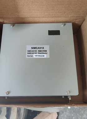 NMEA918数据分配器-议价
