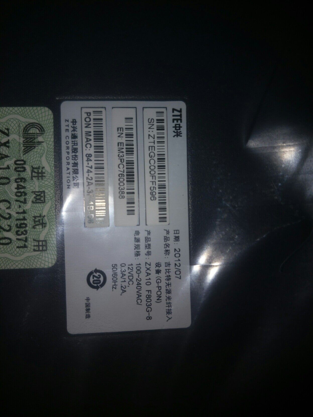 中兴小区设备ZXA10-F803g--8---16工程剩余,-议价