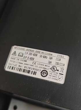 变频器MEV300055kw90kw拆机.功能测试议价