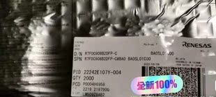 R7F0C908B2DFP 议价 C单价3.5元