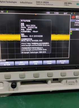 售租安捷伦aglient是德KEYSIGHTDSOX202-议价